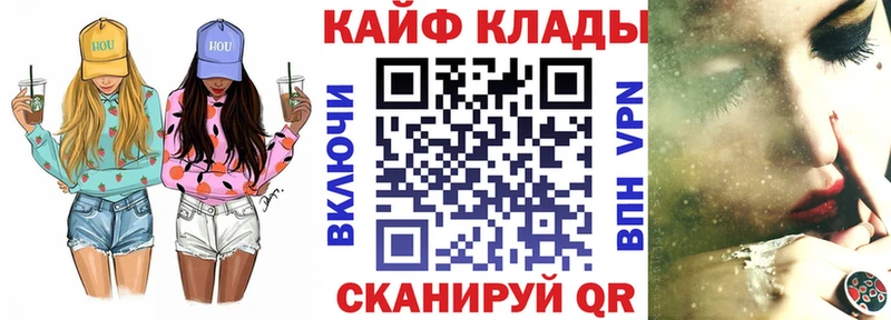 Бошки Шишки Давлеканово