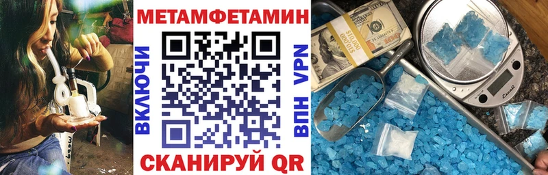 Амфетамин VHQ  гидра вход  Давлеканово 
