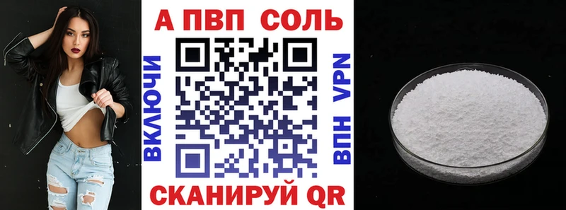 kraken как зайти Давлеканово Alpha-PVP Соль