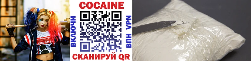 Cocaine Эквадор  купить наркотик  Давлеканово 
