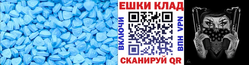 где купить наркотик  Давлеканово  Ecstasy 300 mg 