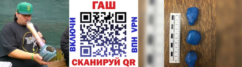 ГАШИШ гашик где купить наркоту Давлеканово