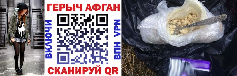 купить закладку  Давлеканово  ГЕРОИН Heroin 