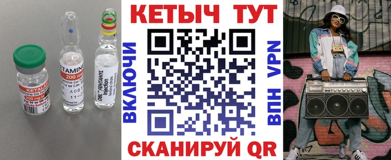 КЕТАМИН ketamine  блэк спрут рабочий сайт  Давлеканово 