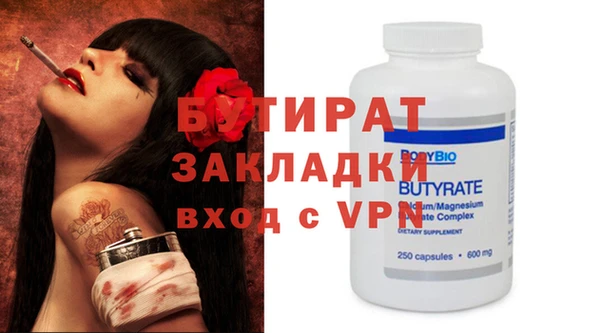марихуана Вязники