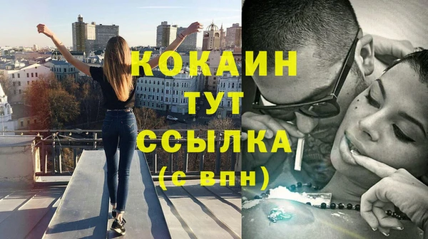 mdma Вязьма