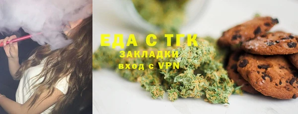 ГАЛЛЮЦИНОГЕННЫЕ ГРИБЫ Верхний Тагил