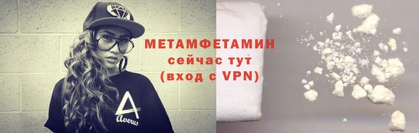 меф Хадыженск