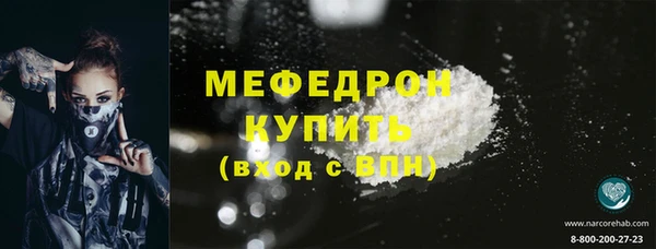 мефедрон VHQ Горно-Алтайск