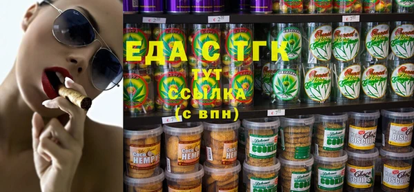 мефедрон VHQ Горно-Алтайск