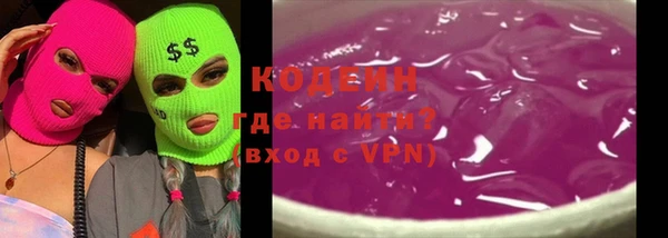 мефедрон VHQ Горно-Алтайск