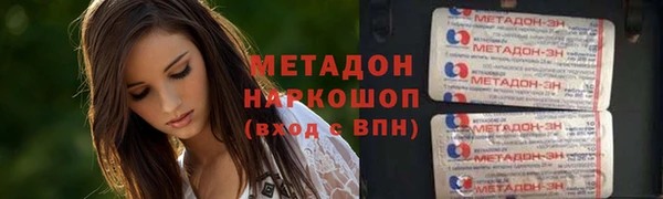марихуана Вязники