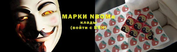 mdma Вязьма