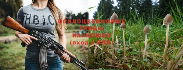 соль курить ск Володарск