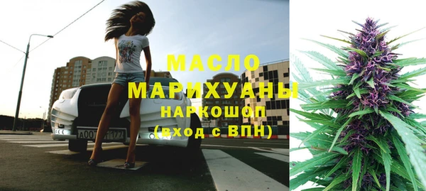 марихуана Вязники