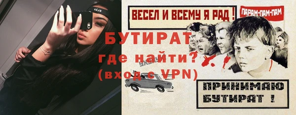 дмт Горняк