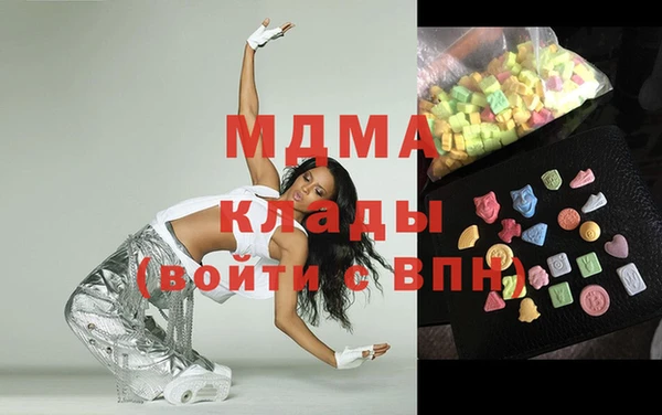 мефедрон VHQ Горно-Алтайск