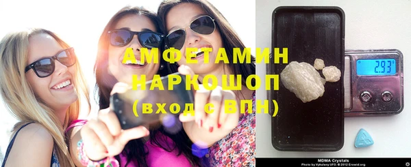 мефедрон VHQ Горно-Алтайск