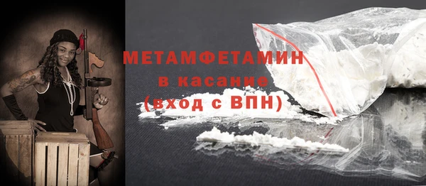 дмт Горняк