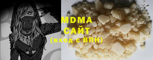 марихуана Вязники