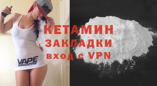 соль курить ск Волосово