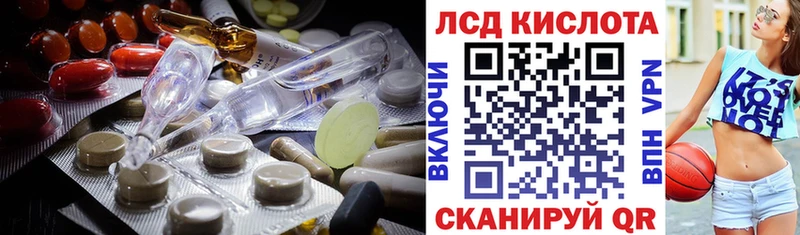 Лсд 25 экстази кислота  Давлеканово 