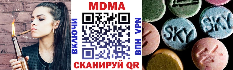 наркошоп  Давлеканово  KRAKEN tor  MDMA crystal 