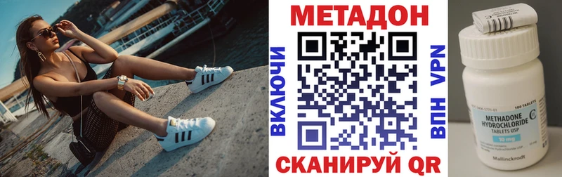 KRAKEN зеркало  Давлеканово  МЕТАДОН мёд 