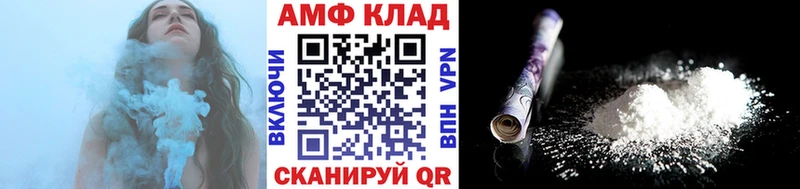 купить закладку  Давлеканово  Метамфетамин витя 