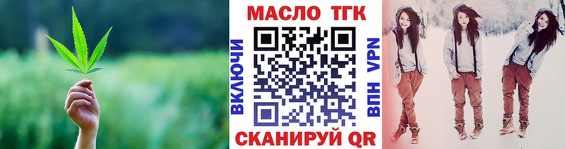 Дистиллят ТГК гашишное масло сколько стоит Давлеканово