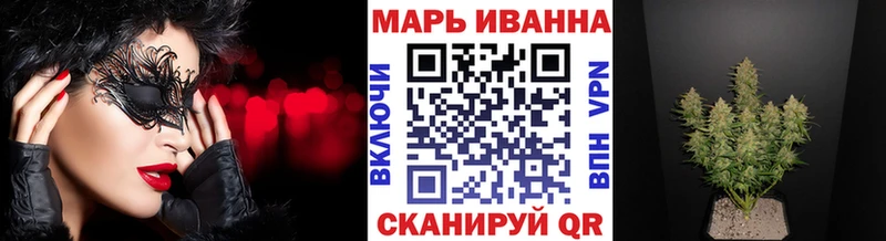 Бошки марихуана AK-47 Давлеканово